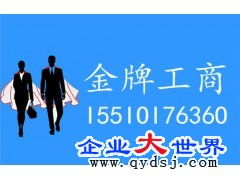 转让北京5000万融资租赁公司 专业服务与市场机遇分析