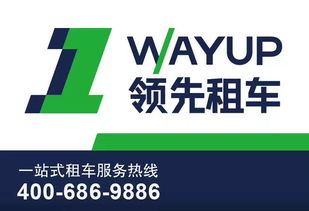 大巴租赁 租车行业中的一颗璀璨明珠