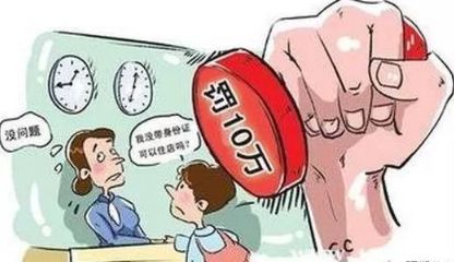 信阳警方重拳出击 接连开出十万元大罚单，警示租赁服务行业乱象