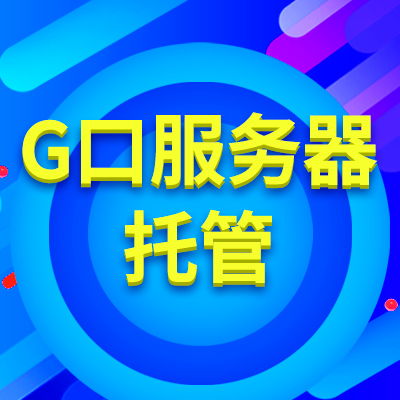 如何选择大型带宽租赁服务商 关键考量与实用指南