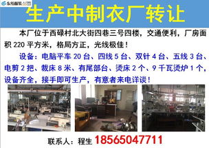 2月25日商机速递 客户、工厂、出租转让信息一览（建议WiFi环境浏览）