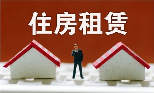 多地紧急出台租赁新规 租金须入监管账户，房东租客需注意